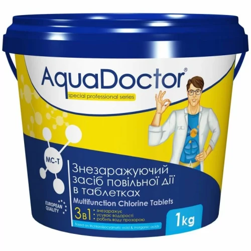 Хлор 3 в 1 для басейну AquaDoctor MC-T 1 кг (таблетки по 200 г)