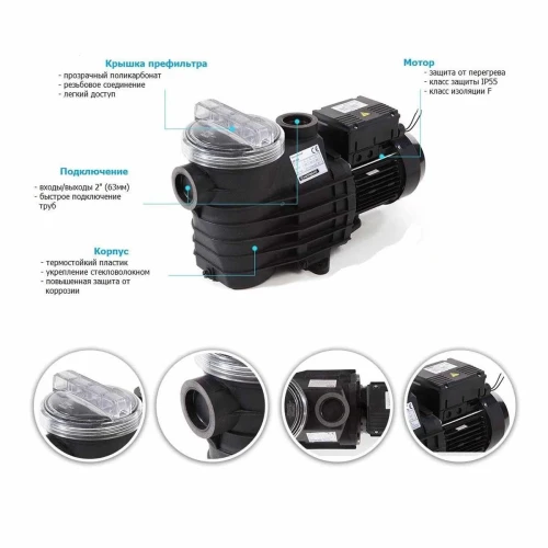 Насос Hayward SP2515XE221 EP 150 (220 В, 21.9 м3/год, 1.5 HP)