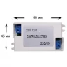 Пульт управления AquaViva к LED GAS PAR56 SWITCH BOX